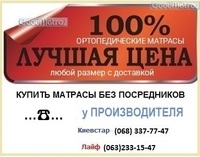 ◆ Купить матрас Extra Latex со скидкой ↔ АКЦИИ ➡ 《онлайн 24/7》