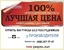 ◆ Купить матрас Extra Latex со скидкой ↔ АКЦИИ ➡ 《онлайн 24/7》 ◆ Купить матрас Extra Latex со скидкой ↔ АКЦИИ ➡ 《онлайн 24/7》