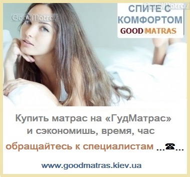 ◇ Матрац Belsonno ORO I ❗❗❗《АКЦИЯ》...☎️...