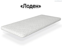 ◇ Матрас топпер Лоден 