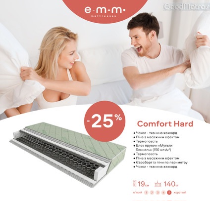 ◇ Купить матрас COMFORT HARD / КОМФОРТ ХАРД ✨ 《АКЦИЯ》 ™ ЕММ