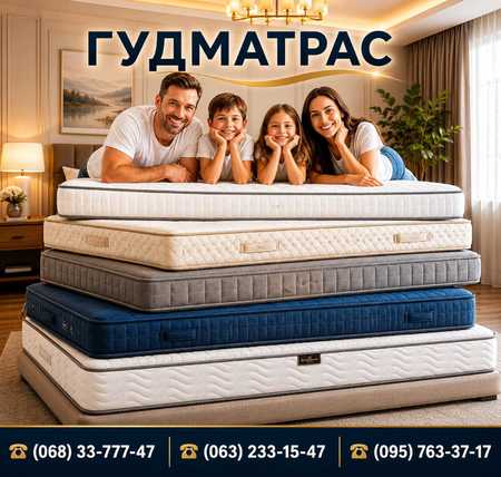 Ортопедический матрас Vegas 9