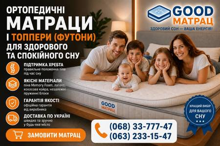 Матрас топпер Easy Сон Cocos Max 