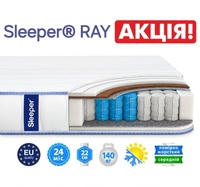 Матрас Sleeper® RAY / РЕЙ