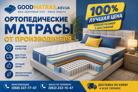 ◇ Матрас Simple Care Cocos