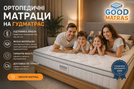 ◆ Матрас Sleep&Fly Silver Edition TANTAL / ТАНТАЛ