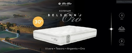 ◇ Матрас Belsonno Argento / Белсоно Аргенто ЕММ ❗❗❗ АКЦИЯ ★ скидка -30% ...☎️...