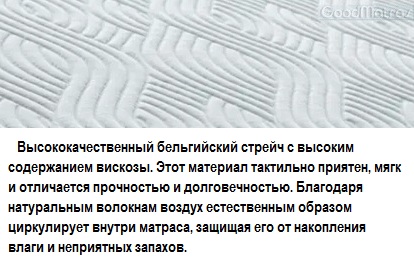 ❱❱❱ Купить матрас KARAT — 30% ✴️ АКЦИЯ ...☎... сравнить цены + отзывы ≡