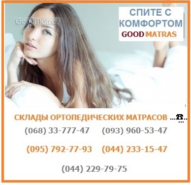 Ортопедическая подушка Doctor Health Latex Classic