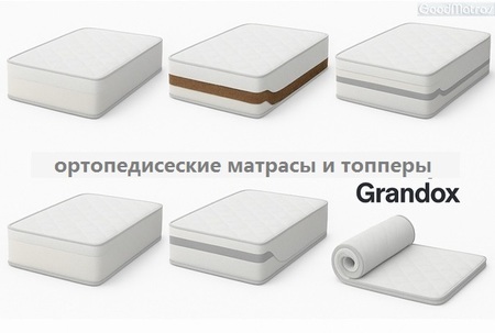 Матраци Grandox