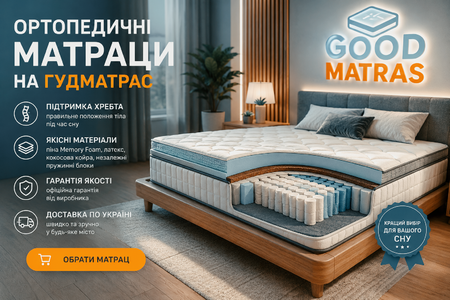 Матрасы Take&Go Bamboo