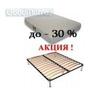 Матрас Orthopedic Maxi Effect