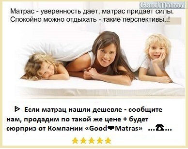 Матрас Crystal Ortomed Lux