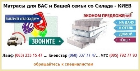Матрас Гранд Дуаль