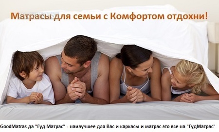 ❖ Матрас Evolution Relax Duo ❗❗❗《АКЦИЯ》 ...☎️...