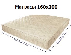 Матрас Sleep&Fly UNO XXXL