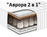Матрас Аврора 2 в 1 Сонлайн