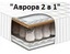 Матрас Аврора 2 в 1 Сонлайн