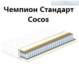 ◇ Матрас Чемпион Стандарт Cocos《АКЦИИ》 ...☎️...