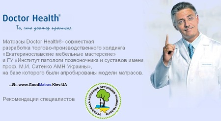 Матрас Ortopedic Senso New