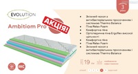 ❖ Матрац Evolution Ambition Pro / Амбішн Про ✔️ Знижка -40% 