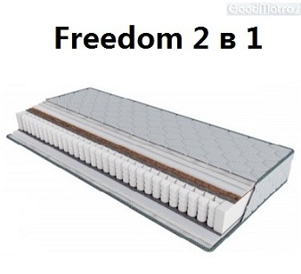 ◇ Матрас Freedom 2 в 1 / Фридом 2 в 1 ❗❗❗《АКЦИЯ》...☎️...