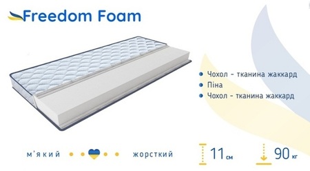 ➤ Купить матрас Foam ↔ Фом ❗❗❗ АКЦИЯ ...☎️...