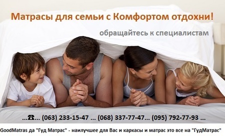 Матрас PLATINUM / ПЛАТИНУМ