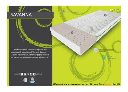 Матрас Evolution Savanna