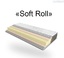✦ Матрас SOFT ROLL / СОФТ РОЛЛ