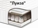 Матрас Луиза Сонлайн