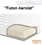 ◇ Матрас топпер FUTON AEROLAT ™ СОНЛАЙН ◇ Матрас топпер FUTON AEROLAT ™ СОНЛАЙН