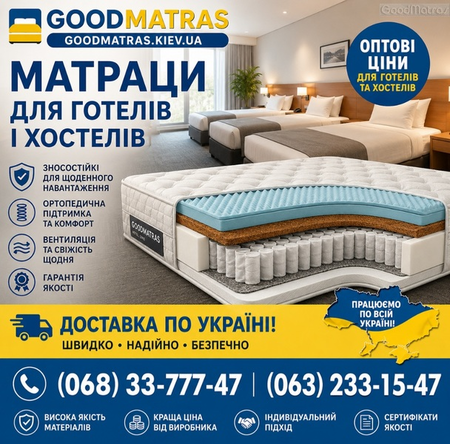 ◇ Матрас Melange Balance / Меланж Баланс 