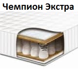 Матрас Чемпион Экстра Сонлайн