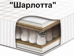 ➤ Матрас Шарлотта / Sharlotta Sonline ⚡ АКЦИЯ ...☎️... цены + отзывы ≡