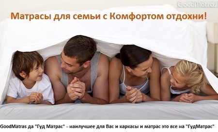 ✓ Матрас Sleep&Fly Optima Fitness