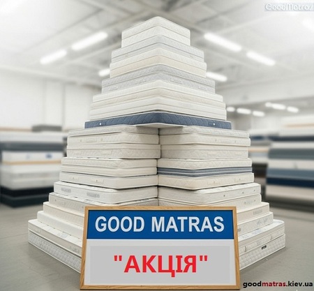 ❖ Матраци на диван і ліжко: ціни, акції, відгуки | Купити в Україні