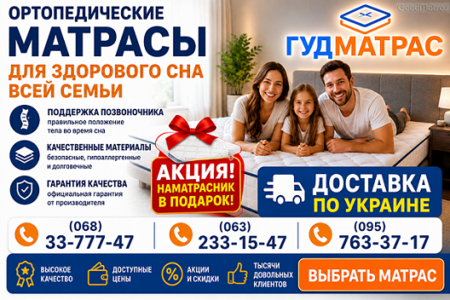 ◇ Ортопедичний каркас для ліжка з ламелями