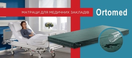Матраци Ortomed Crystal 