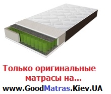 ◇ Матрас Sleep&Fly Organic EPSILON / ЭПСИЛОН  ЕММ 