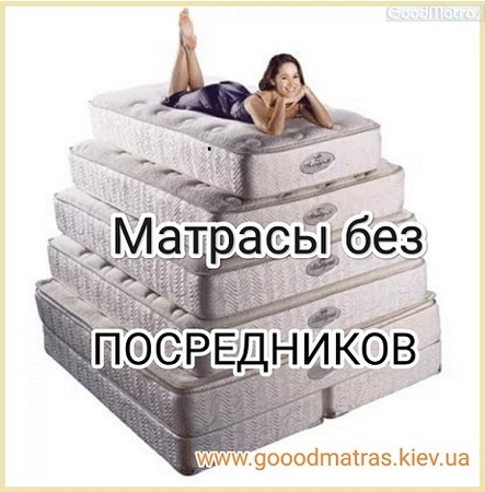 ◇ Матрас Artist Hilma / Артист Хилма ☑️ Скидка - 35% ♦ АКЦИЯ ...☎️...