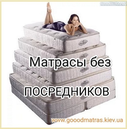 ◆ Купить матрас AMBITION / АМБИШН ✴️ АКЦИЯ ...☎... цены + отзывы ≡