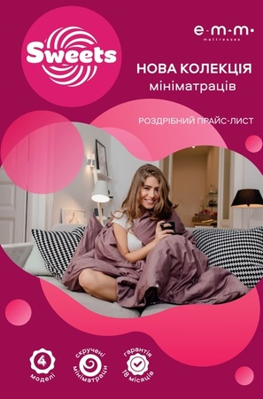 ◇ Матрас топпер BENTO / БЕНТО ™ ЕММ  《АКЦИЯ》 