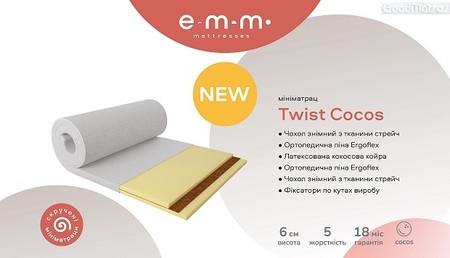 ◇ Тонкий мини-матрас топпер Twist Cocos / Твист Кокос ™ЕММ