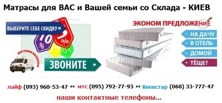 Матрас Classic Plus кокос