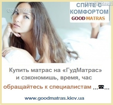 ❖ Матрас DIAMOND / ДАЙМОНД ✦ скидка - 25%  ❗❗❗ АКЦИЯ ™ ЕММ
