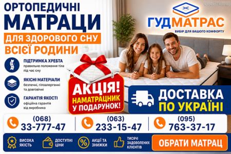 ❖ Матрац Take&Go Big Roll Pro / Біг Ролл Про від ЕММ ✔️ Знижка -20%