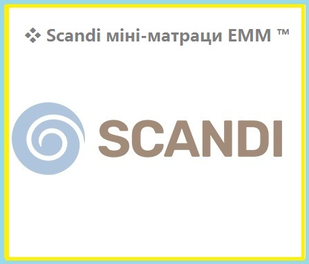 ◈ Scandi міні-матраци ЕММ ™ ↔ купити матрац топер Сканді 《АКЦІЯ》 ...☎...