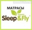 ◇ Матраци Sleep&Fly Organic — купити в Україні, ціни ... ◇ Матраци Sleep&Fly Organic — купити в Україні, ціни ...