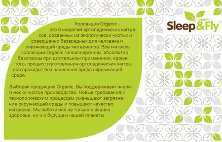 ◇ Матрас OMEGA / ОМЕГА ❗❗❗《АКЦИЯ》...☎️...
